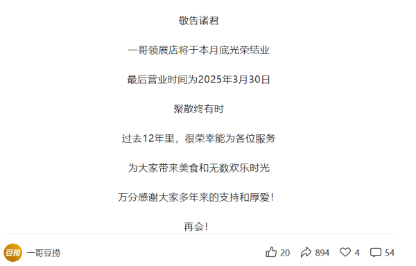 大牛配资网 广州老牌火锅店跌落！一哥澳门豆捞关到只剩一家店，昔日打边炉顶流不吃香了
