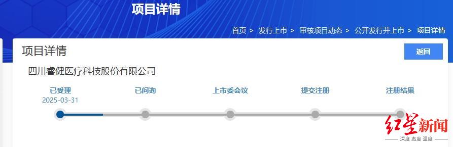 已受理.png