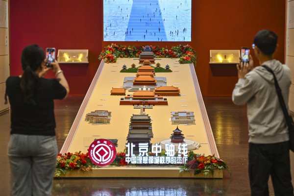 一直牛配资 印记北京中轴线上海巡展开幕，260余枚大众篆刻作品亮相
