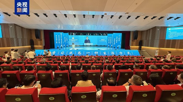 云配资 云课堂、送教上门……400多所高校携手助力“全民终身学习”
