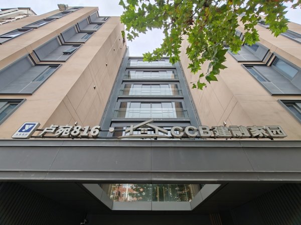 永信策略 申观察｜社区“碳普惠”，焕新老房、老街、老小区